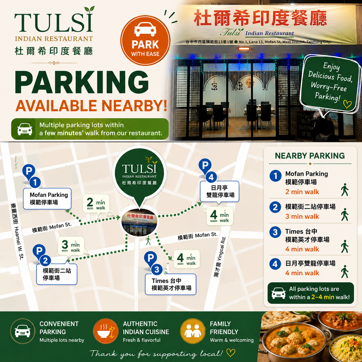 Parking near Tulsi Restaurant 